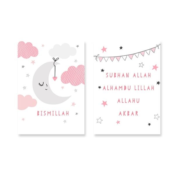 Affiche Bismillah Rose Nuage Étoile - 4