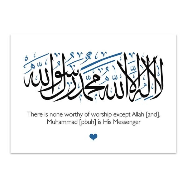 Toile Bohème de Verset Zikr - 8