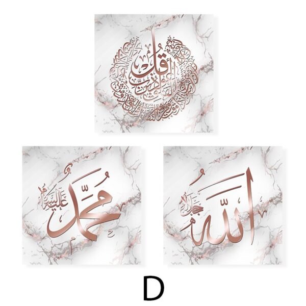 Tableau Al Kursi en Marbre Rose Doré - 5