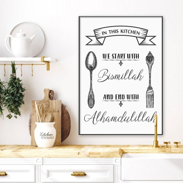 Toile Cuisine Fourchette Cuillère Bismillah Alhamdulillah - 3