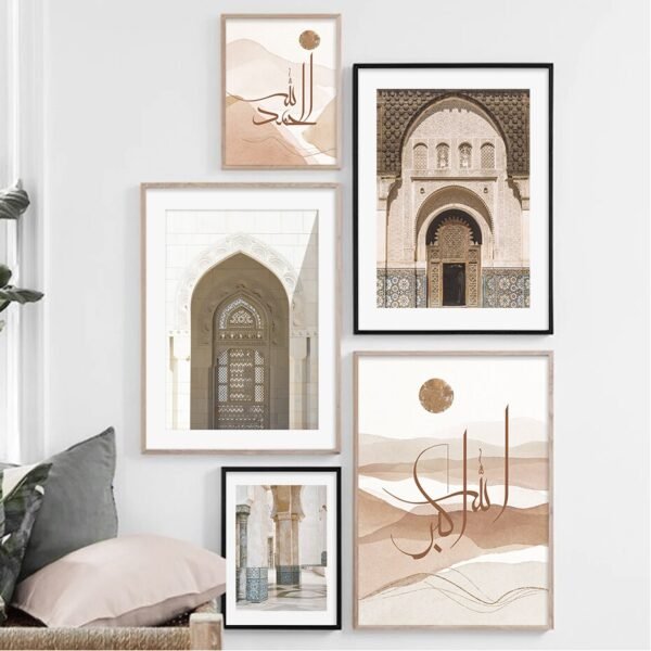 Toile Paysage Abstrait Alhamdulillah - 9