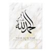 Toile Rose Florale Islamique - 3