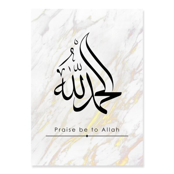 Toile Rose Florale Islamique - 3