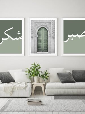 Toile d'Amour Verte Abstraite Moderne