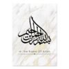 Toile Rose Florale Islamique - 1