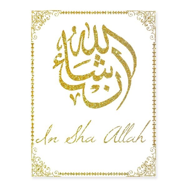Toile Verte Ramadan "Alhamdulillah" - 1