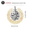 Sticker Mural Doré et Noir Surat Al-Falaq pour Eid Mubarak - 2