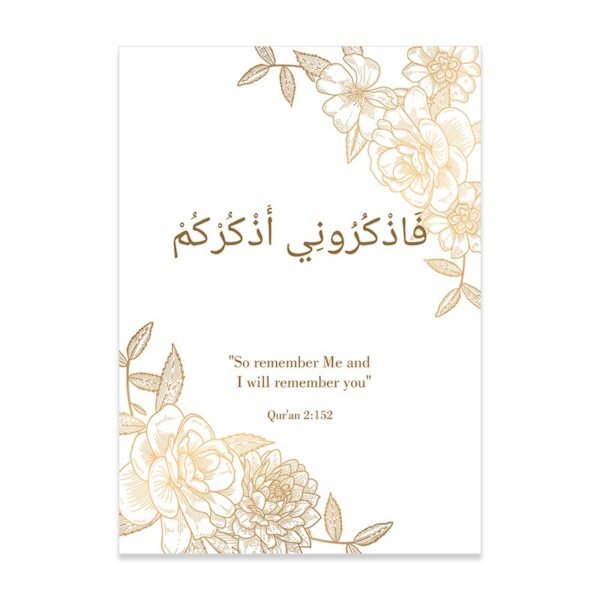Toile Allah Floral Beige - 4