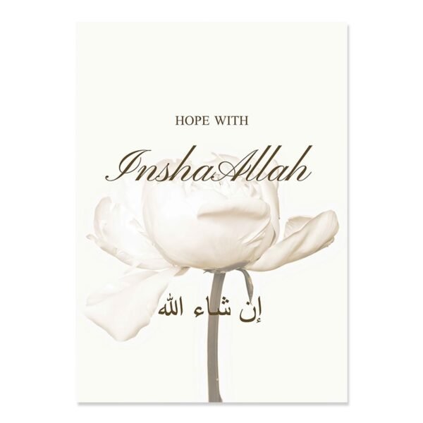 Toile Florale Épanouie Alhamdulillah - 7