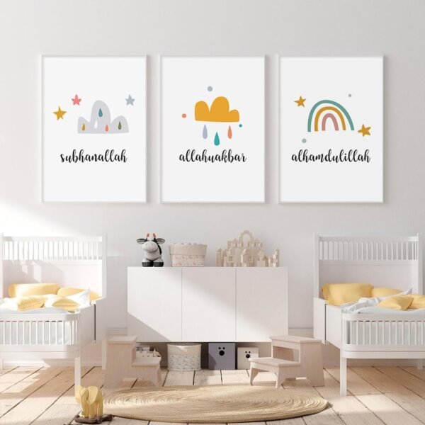 Toile Bismillah Arc-en-ciel pour Chambre d'Enfant - 1