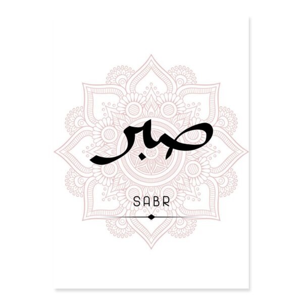 Affiche Rose Moderne Tawakkul Mandala - 7