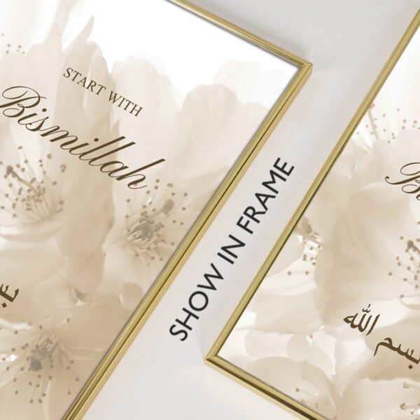 Toile Florale Épanouie Alhamdulillah - 3