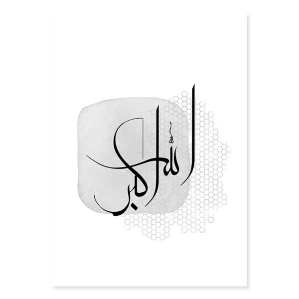 Toile Bleue Bohémienne Allahu Akbar - 1