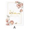 Tableau Pivoine Dorée et Citations - 6