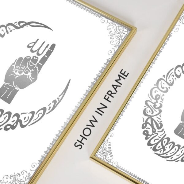 Tableau Épuré Moderne de Ayat Kursi - 8