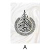 Toile Ayatul Kursi en Marbre Doré - 8
