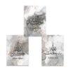 Toile Abstraite Dorée Moderne Alhamdulillah - 11