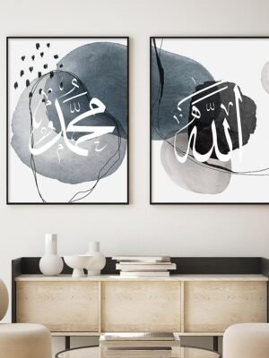 Tableau Allah Muhammad Lignes Abstraites