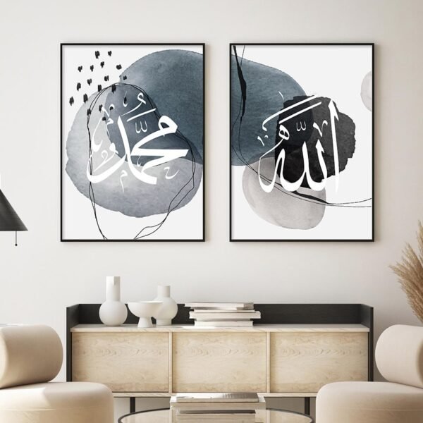 Tableau Allah Muhammad Lignes Abstraites