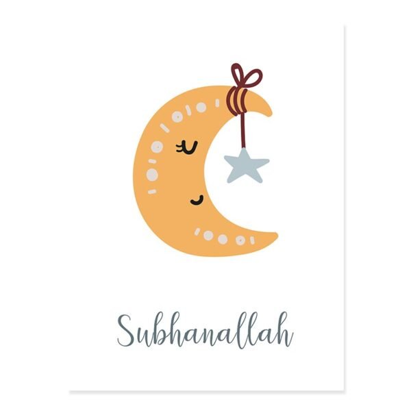 Toile Bismillah Lune Soleil Arc-en-ciel pour Enfants - 4