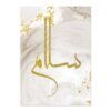 Tableau de Calligraphie Islamique Dorée "Amour et Paix" pour Ramadan - 4