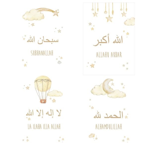 Toile Enfant Beige Allahuakbar Lune Étoiles - 14