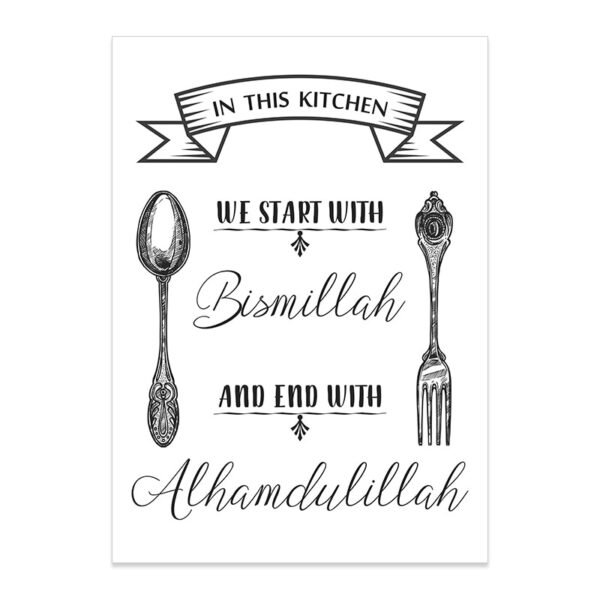 Toile Cuisine Fourchette Cuillère Bismillah Alhamdulillah - 9