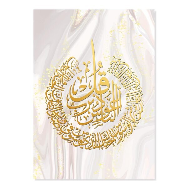 Toile Boho Allah Doré - 5