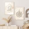 Toile Ayat Al-Kursi Beige Doré Floral - 6