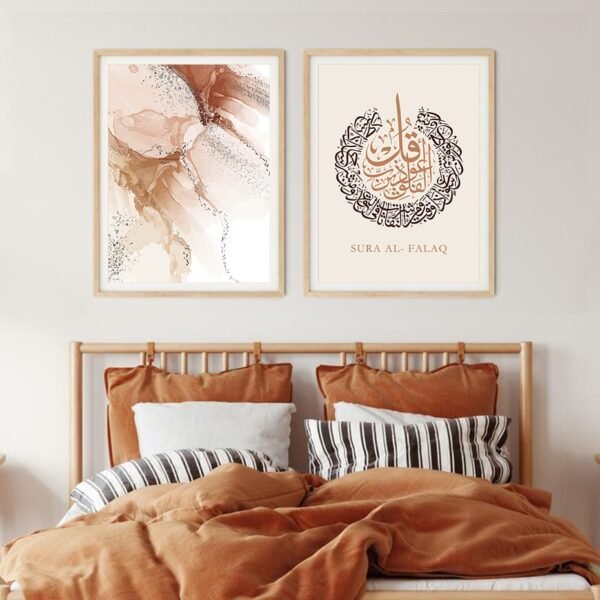 Affiche Marbre de Coran en Calligraphie Bohémienne Beige - 9