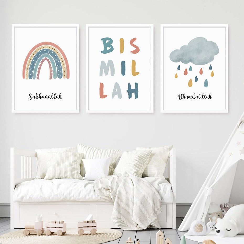 Toile Bismillah et Nuages Arc-en-ciel pour Enfants - 3