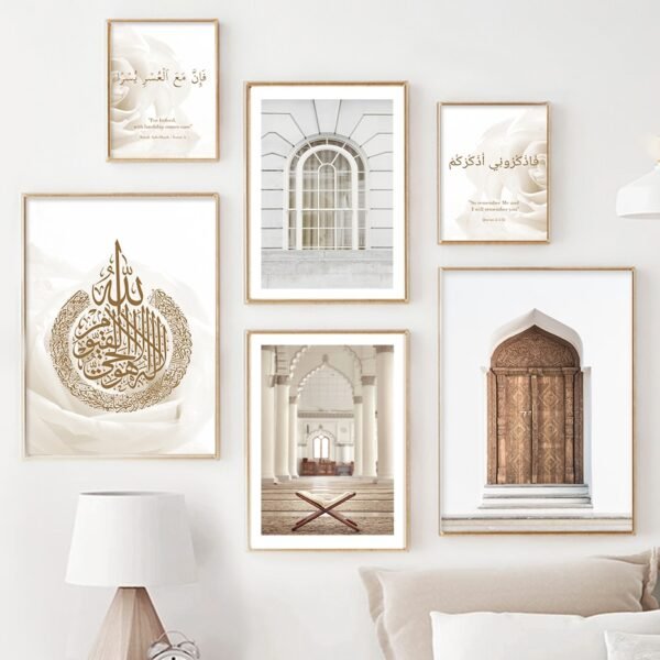 Toile de Mosquée et Versets Coraniques