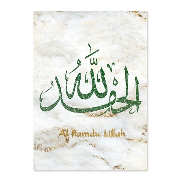 Toile Marbrée Verte Dorée Allahu Akbar - 9 Toile Marbrée Verte Dorée Allahu Akbar - 9