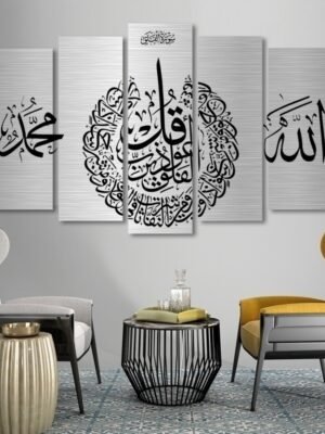 Tableau Moderne à 5 Panneaux en Argenté Islamique