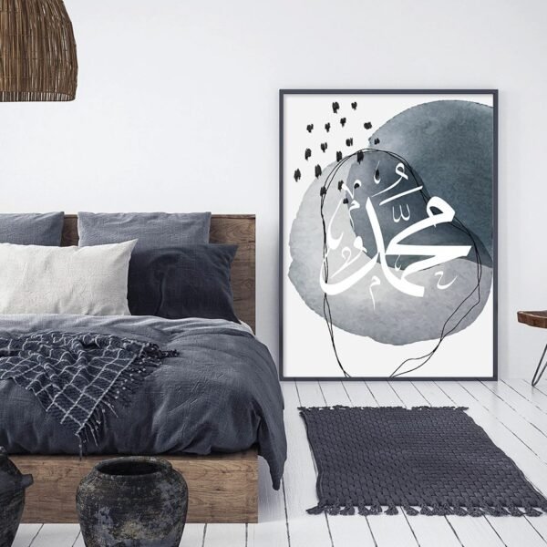 Tableau Allah Muhammad Lignes Abstraites - 5
