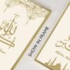 Tableau Doré Allahu Akbar pour Salon - 5