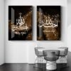 Toile Paysage Abstrait "Allahu Akbar" - 8