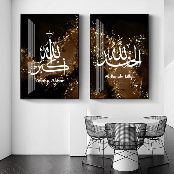 Toile Paysage Abstrait "Allahu Akbar" - 8