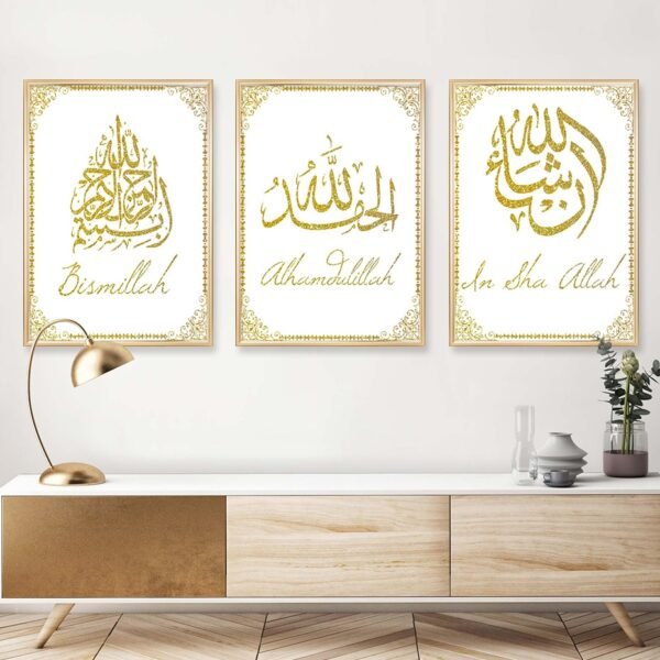 Toile Verte Ramadan "Alhamdulillah"