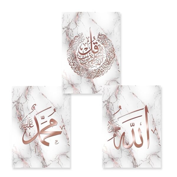 Toile Marbrée Rose Dorée Al Kursi - 6