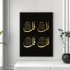 Tableau Moderne Muhammad en Noir et Or - 6