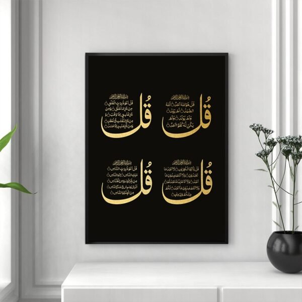 Tableau Moderne Muhammad en Noir et Or - 6