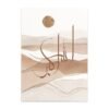 Toile Paysage Abstrait Alhamdulillah - 3
