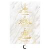 Toile Allah en Marbre Doré - 5