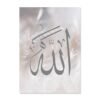 Toile Moderne Ayat Al-Kursi sur Marbre - 10