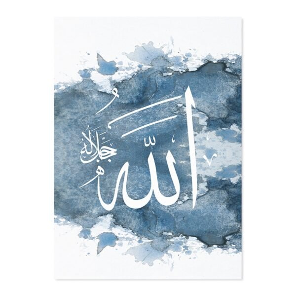 Tableau Abstrait Rose et Doré Ayatul Kursi et Shahada - 9