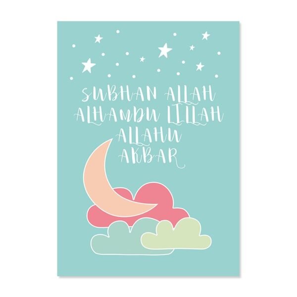 Poster Personnalisé Bismillah avec Arc-en-ciel pour Chambre d'Enfant - 9