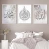 Toile Moderne Ayat Al-Kursi sur Marbre - 3