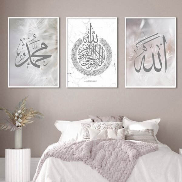Toile Moderne Ayat Al-Kursi sur Marbre - 3