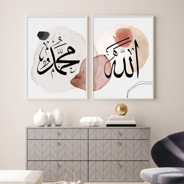 Tableau Allah Muhammad Lignes Abstraites - 10